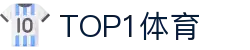 TOP1体育 - top1体育h5南宫大舞台top1ty.app